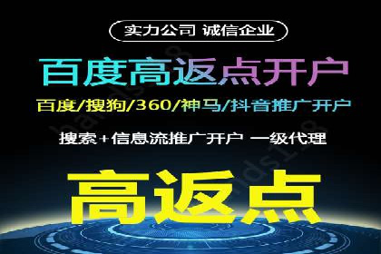 360信息流广告：文化娱乐行业营销案例